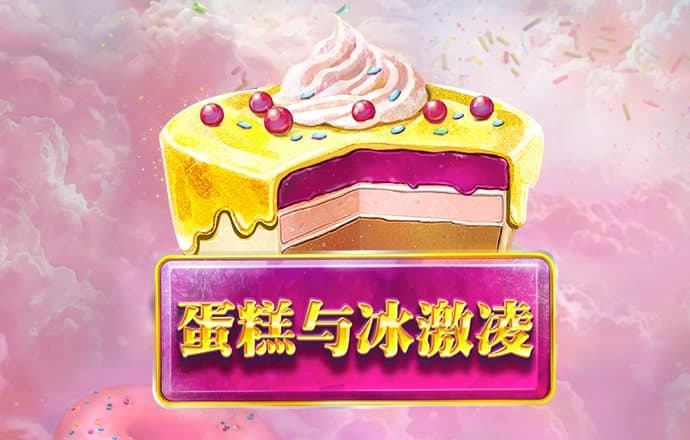 神彩争霸8app官网登录