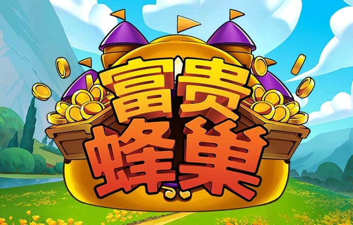 博奥体育app下载