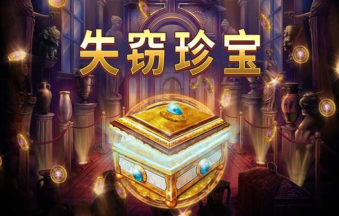 今年会平台怎么样
