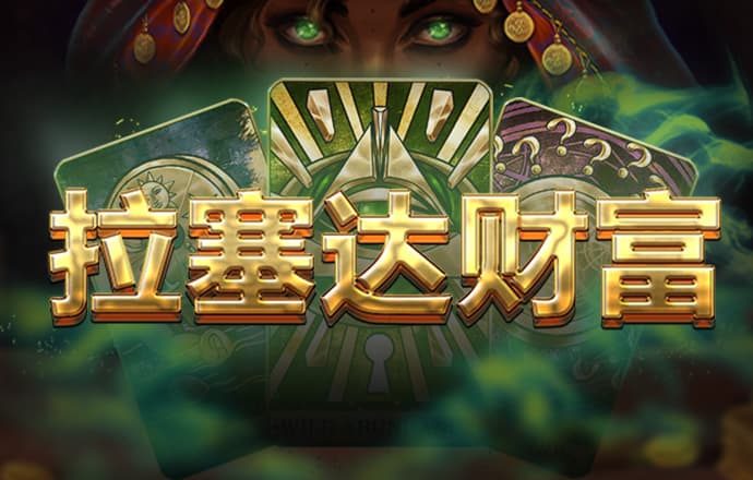 江南体彩app下载