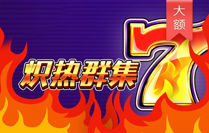 PG官方网站登录